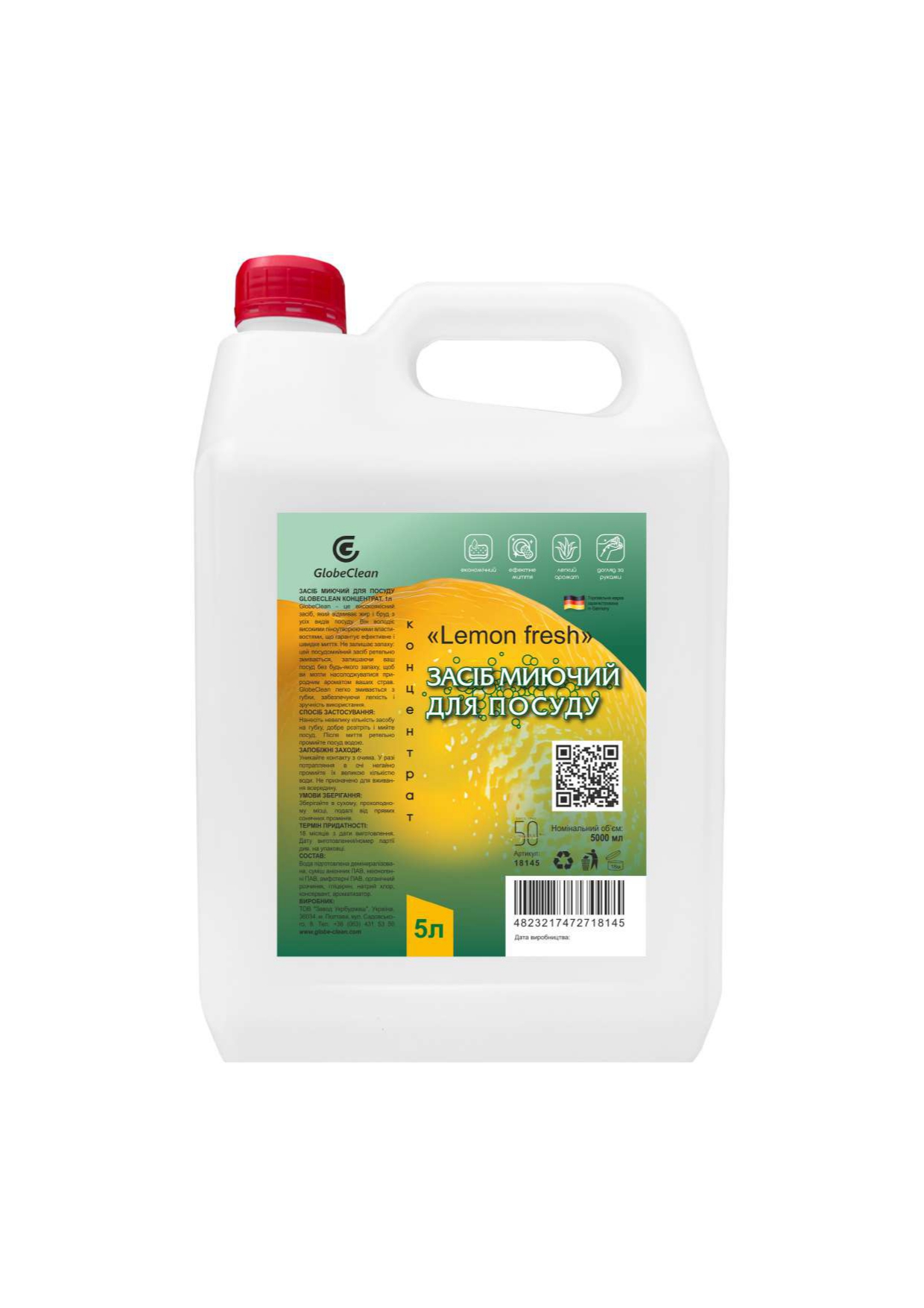 Засіб миючий для посуду GlobeClean «Lemon fresh» Концентрат 5 л